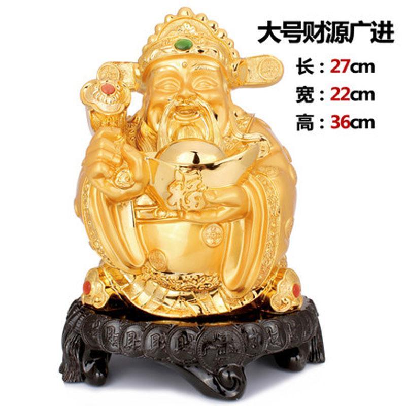 财神爷摆件 武文财神佛像招财乔迁开业礼品摆设送女朋友七夕情人节礼物