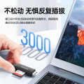 山泽 读卡器 USB3.0 单位：个