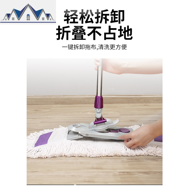 拖把大号平板拖把家用一拖净干湿两用免手洗拖布懒人拖地拖帕 三维工匠