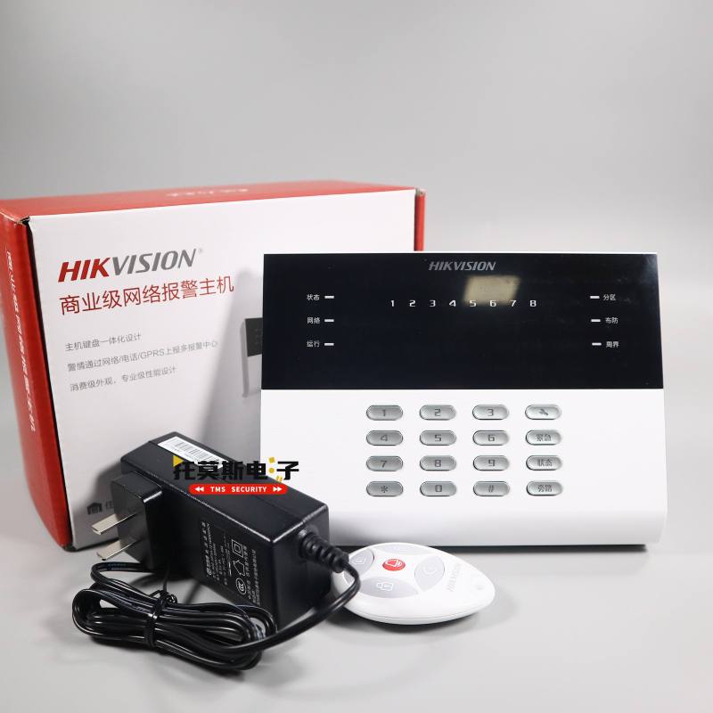 报警器 海康威视/HIKVISION DS-19A08-F/K1 距离报警器 有线