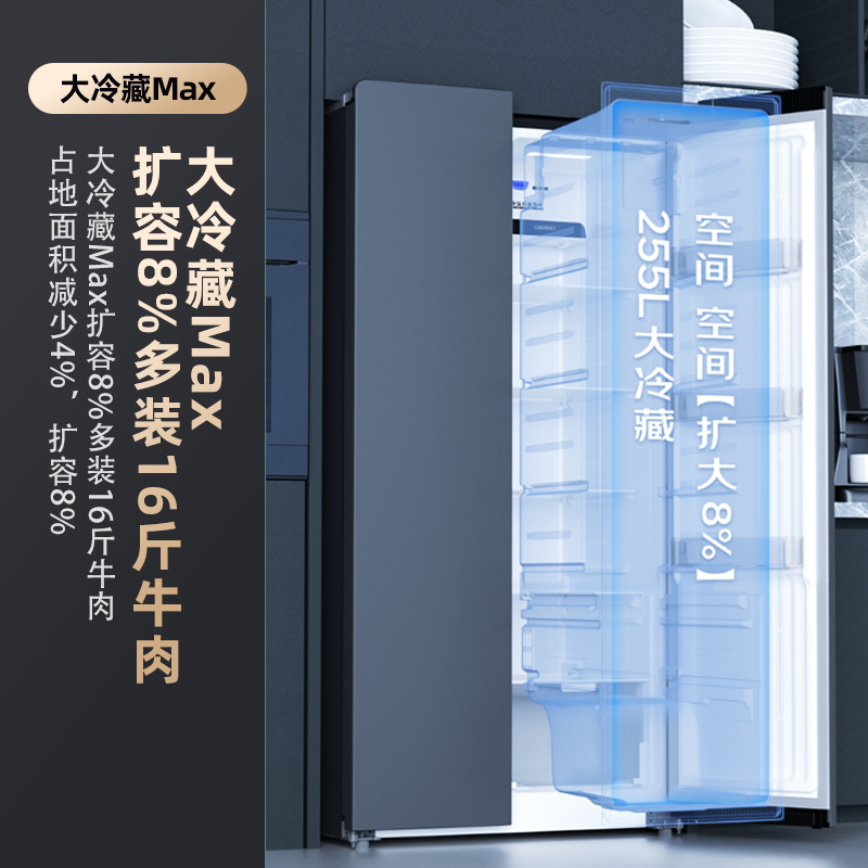 康佳(KONKA) 406升双变频对开门双开门电冰箱 家用风冷无霜超薄大容量除菌净味技术BCD-406WEGT5SP