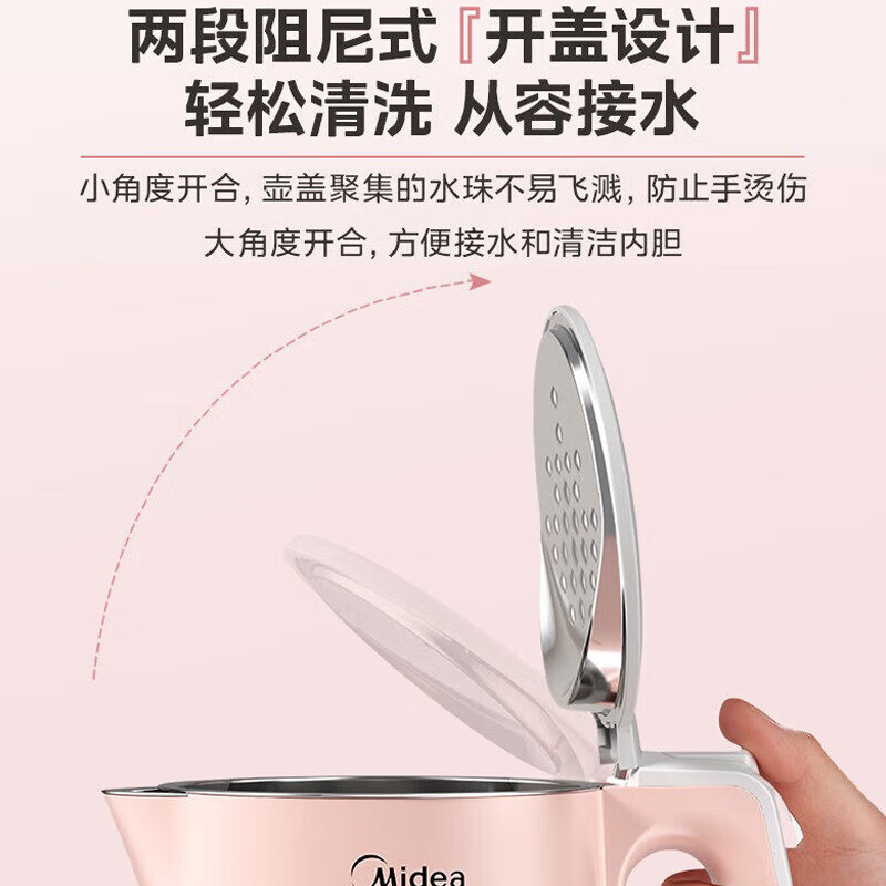 美的(Midea)电热水壶1.5L一键55度保温双层防烫316L不锈钢内胆烧水壶MK-HP1515