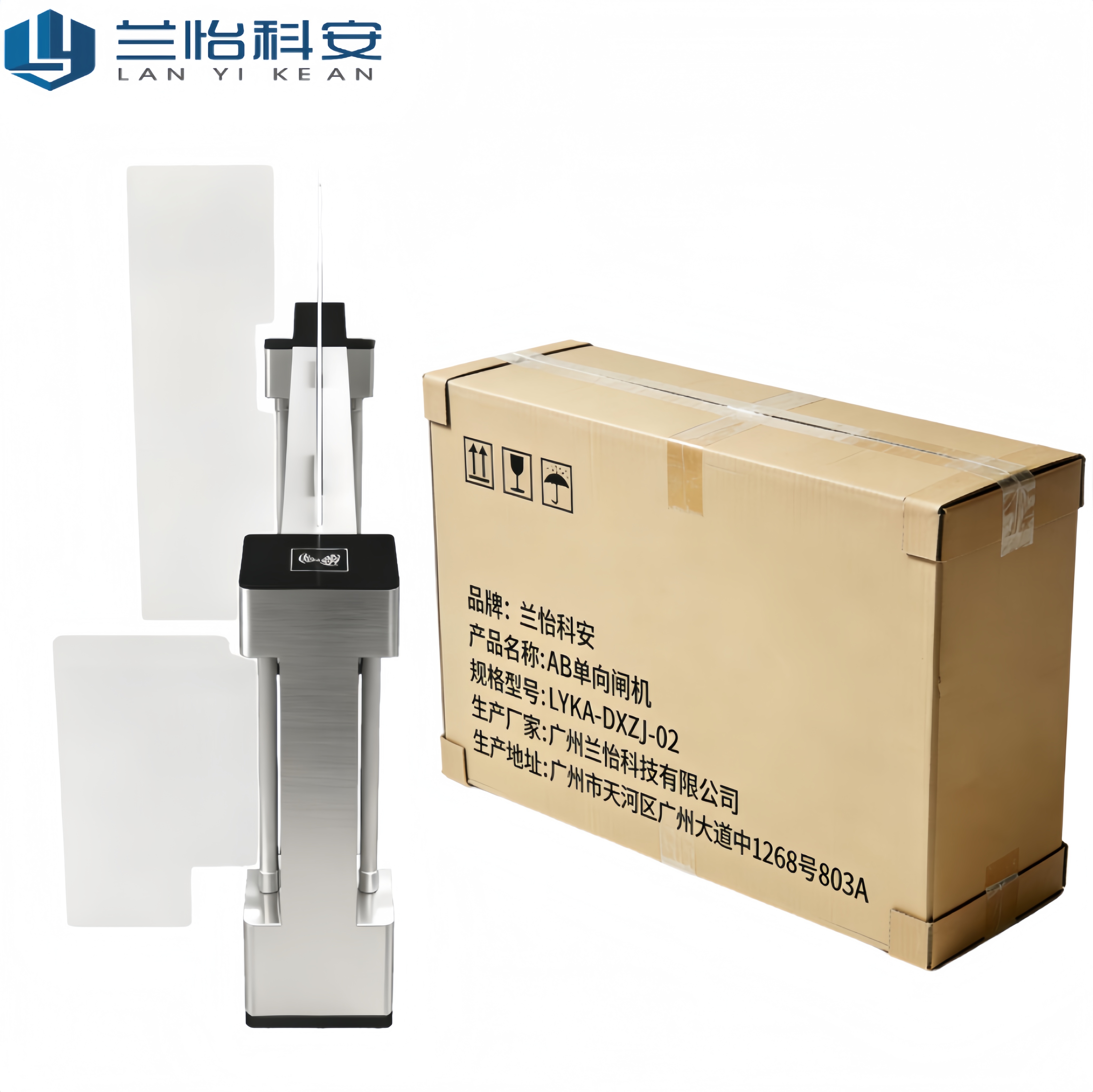 兰怡科安AB单向速通闸机 单侧款 LYKA-DXZJ-02 个高清大图