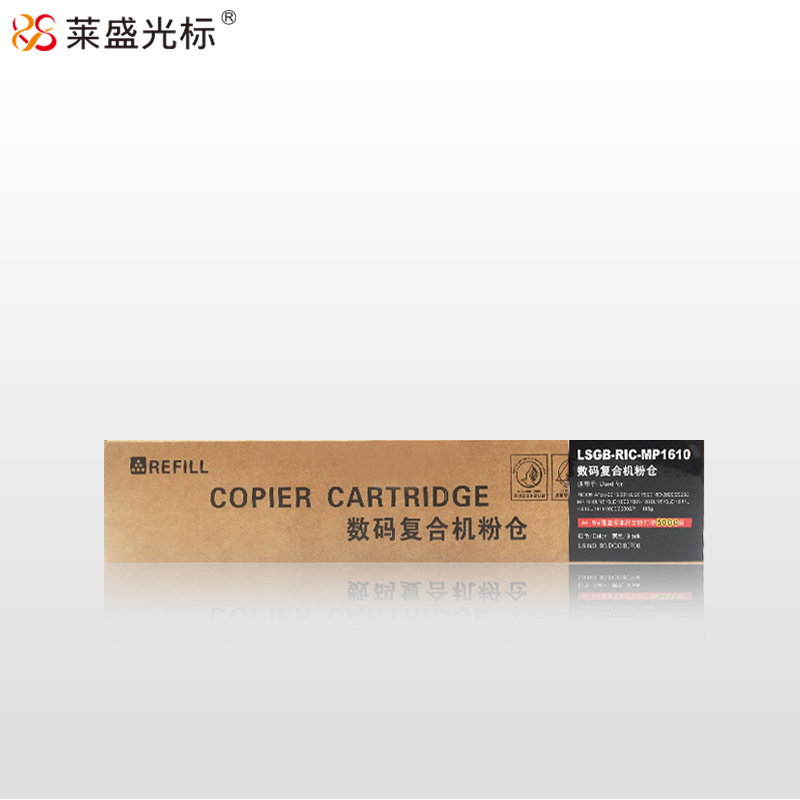 莱盛光标LSGB-RIC-MP1610黑色墨粉盒适用于RICOH MP 1800/2000/1600/1610