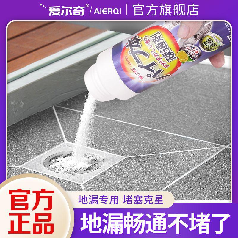 清香型管道疏通剂厨房油污地漏防厕所马桶强力疏通下水道高清大图