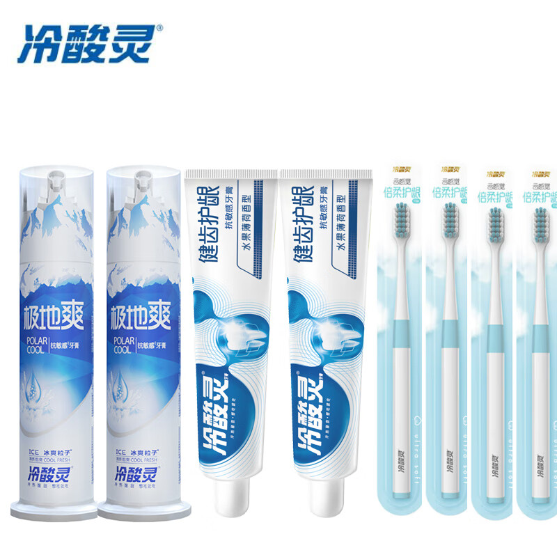 冷酸灵抗敏感极地爽泵式多效护理7支装组合 LSLY-904