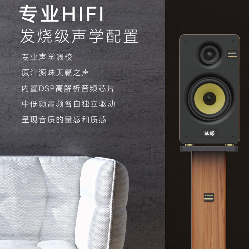 山水(SANSUI) S860家用环绕K歌影院音响S850家庭客厅重低音炮音响 S850豪华酸枝发烧式对箱+木架高清大图