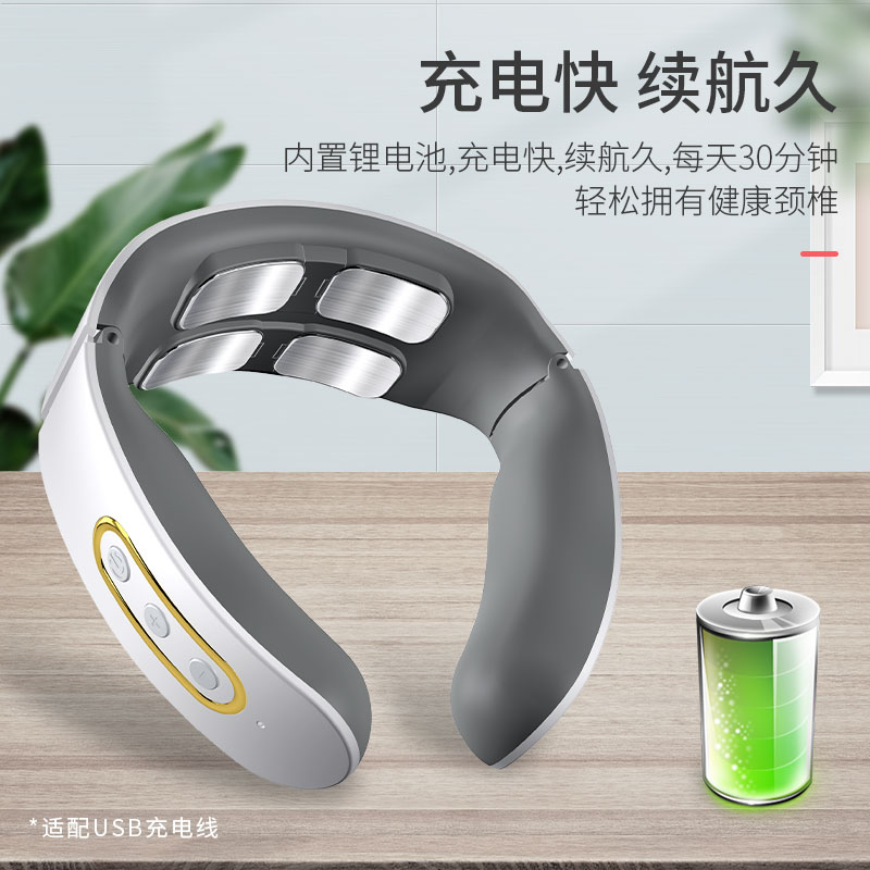 艾逸瑶选/贝蒂智能四头颈椎按摩器GH-1001充电款 轻薄便携 4个按摩头 肩颈同步按摩!