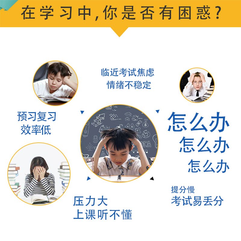 2020春新版 小学黄冈小状元详解二年级下数学人教版R黄冈小状元二年级下册数学详解教材全解全析 2年级讲解小学生辅导书教