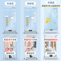 小熊(Bear)烘干机 HGJ-A12R1 焕新版 家用小型速干衣干衣柜衣物护理消毒抽湿除湿机暖被机苏宁自营