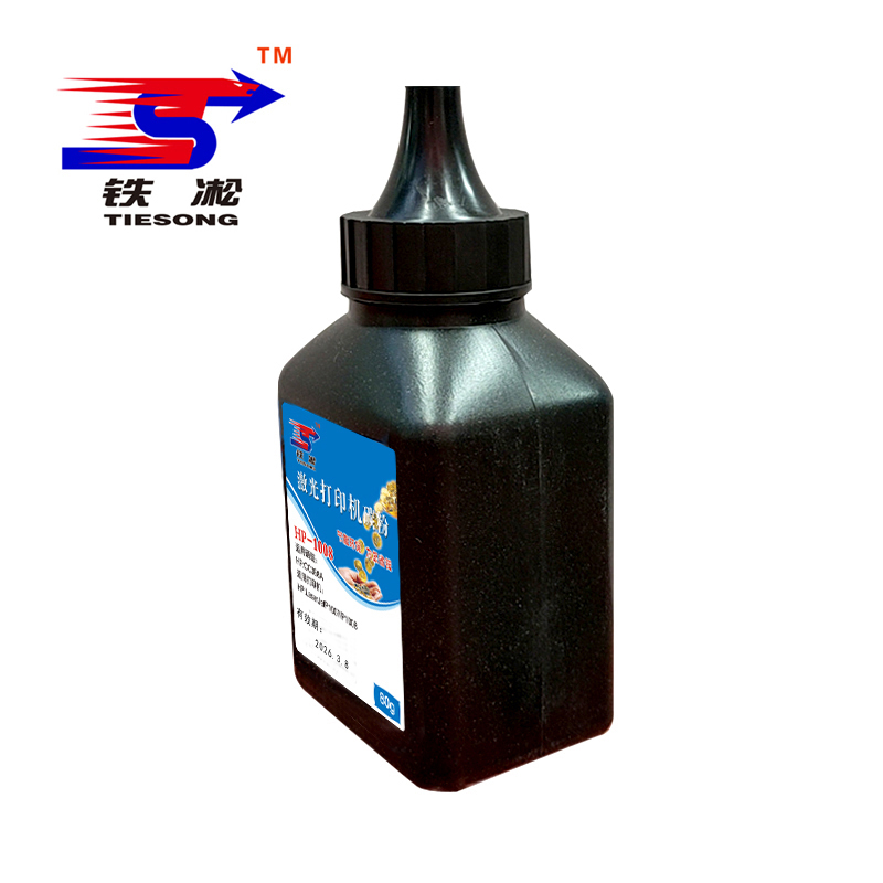 铁凇 碳粉 1008 瓶高清大图