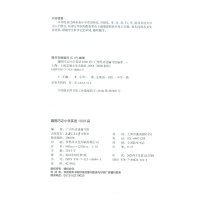趣图巧记小学英语1000词 上海交通大学出版社 小学生英语单词记诵手册 科学背诵记忆单词随听随记想学就学 全彩图解趣味动