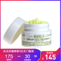 科颜氏(Kiehl's)牛油果眼霜14g 改善黑眼圈 改善眼袋 滋润修护 进口牛油果酪梨眼霜 提拉紧致
