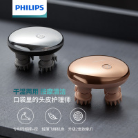 飞利浦(Philips)头部按摩器爪电动养护头皮经络疏通自动全身按摩仪抓头