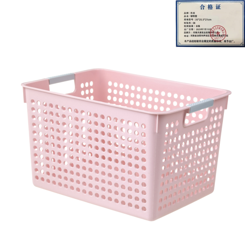 荺炬 储物筐高清大图