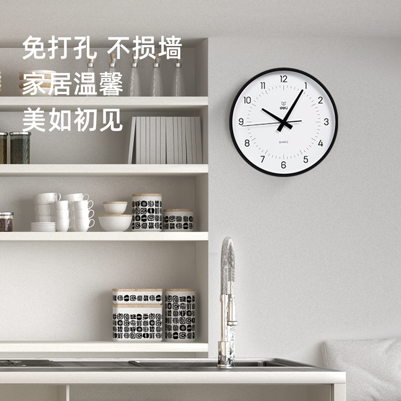 得力LE401挂钟28CM(黑)高清大图