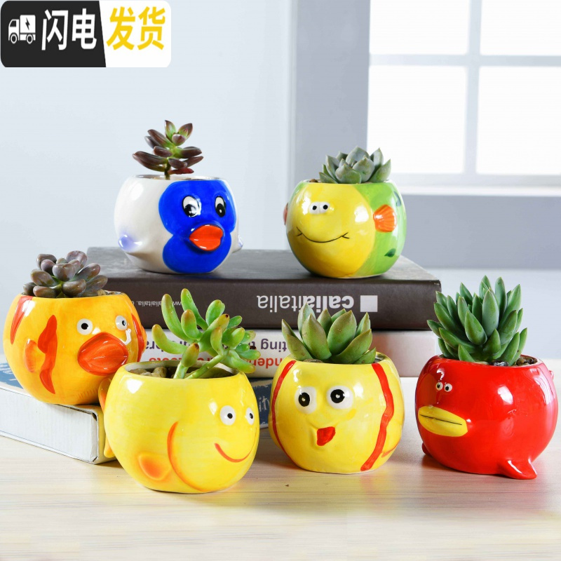 三维工匠 多肉花盆粗陶室内肉肉植物盆栽大口径陶瓷花盆批发 套装RD84 中等花盆容器