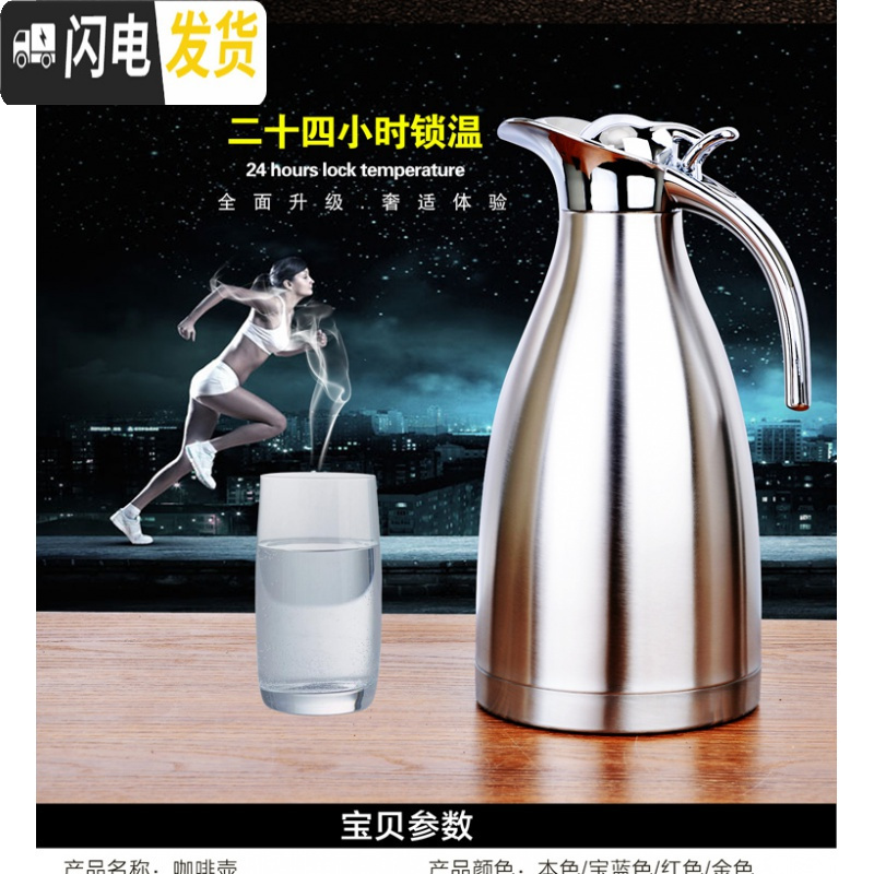 三维工匠304不锈钢真空保温水壶大容量家用热水瓶暖壶咖啡壶酒店饭店茶壶 真空1.5保温15-24小时蓝色保温杯