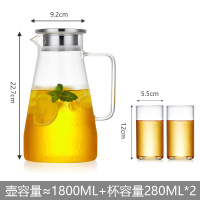 日式凉水壶玻璃烘焙精灵冷水壶加厚防炸裂大容量凉水杯家用扎壶套装 锥形壶1800ML+直身杯[两只]