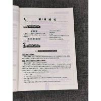 [正版]备考2023自考通辅导02333 2333软件工程 考纲解读 附2套全真模拟含知识点讲解同步训练题 附答案