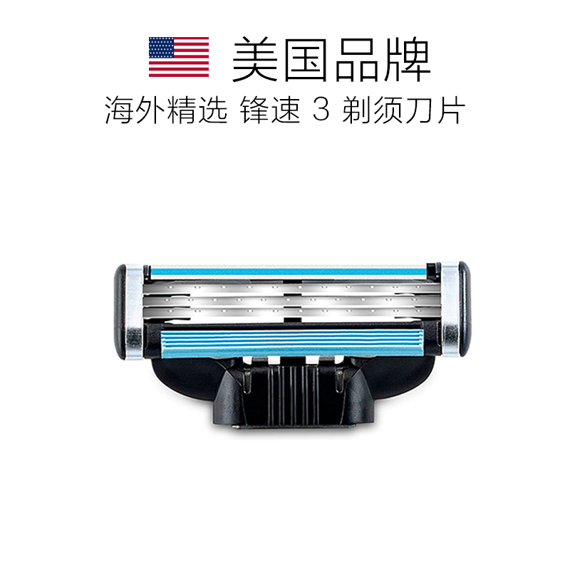吉列(GILLETTE) MACH 3 锋速3 手动剃须刀刀片 4片装 新升级锋隐同款刀片