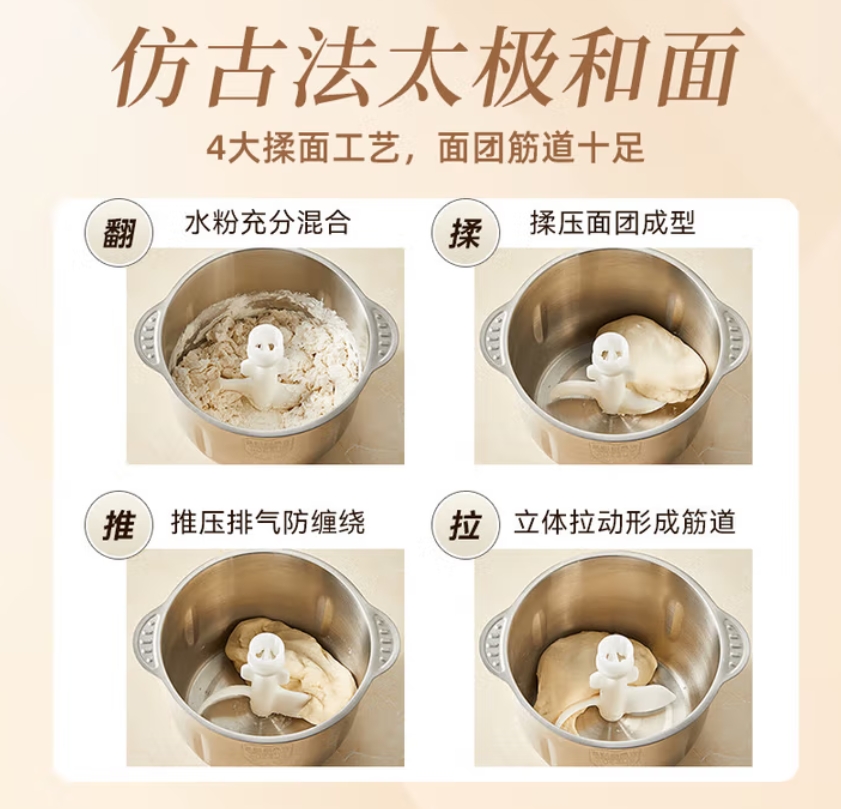 小熊(Bear)QSJ-R05H1多功能家用绞肉机搅拌机高清大图