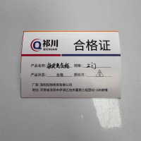 祁川 铁皮更衣柜 三门/台