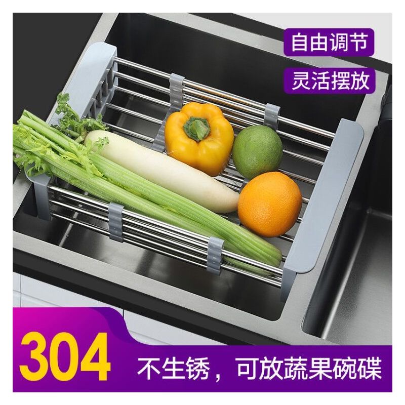 304可伸缩沥水架不锈钢沥水篮水槽碗筷晾碗虑水洗菜碗碟架|普通款[201材质] 大号尊贵黑(适合大单槽/双槽使用)