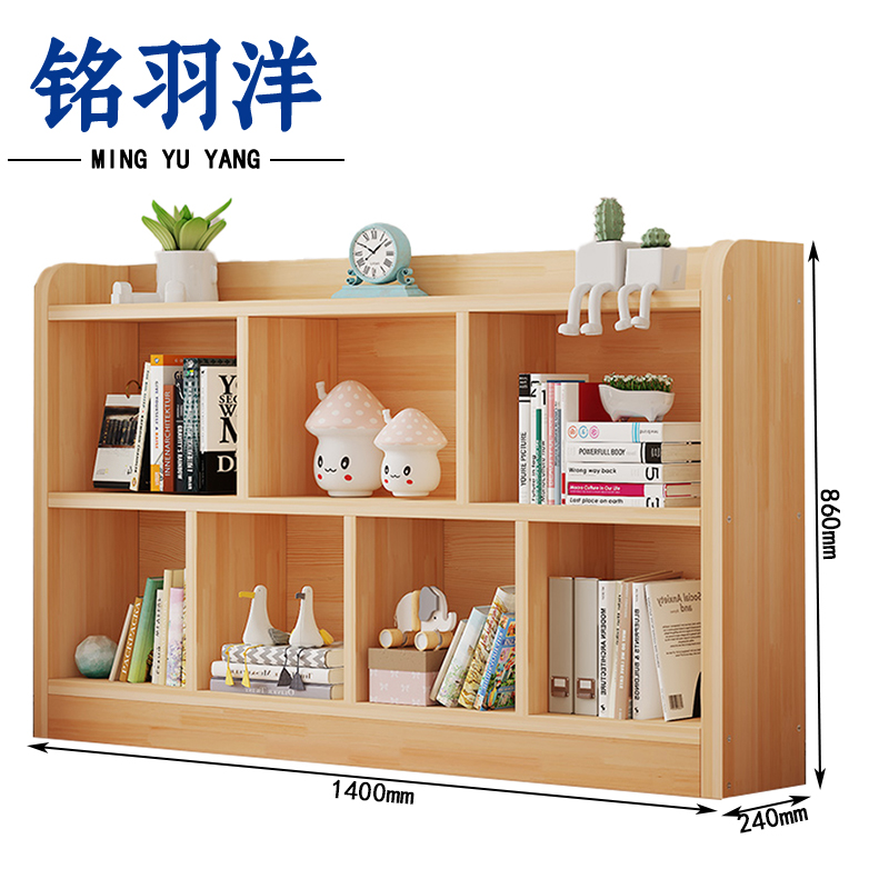 铭羽洋书架1400*240*860mm个