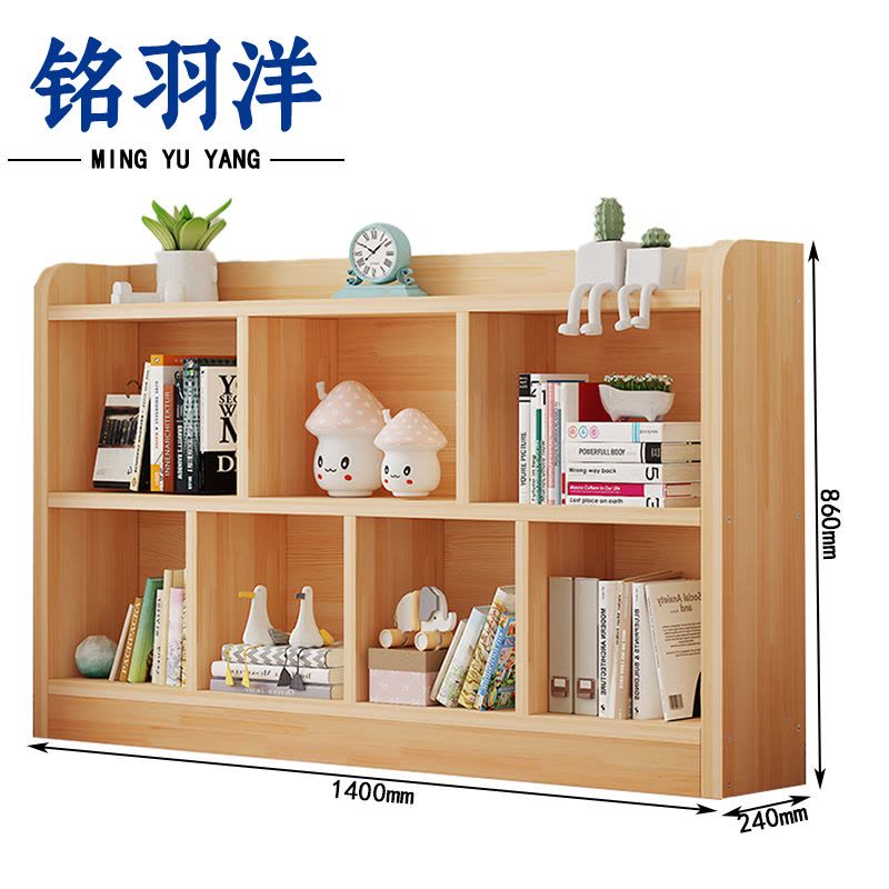 铭羽洋书架1400*240*860mm个图片