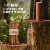 炊大皇铁木筷10双