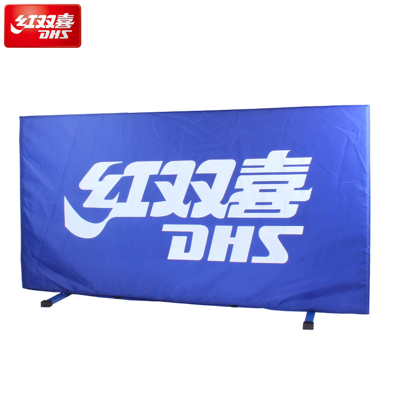 红双喜乒乓挡板S1-01乒乓球场地围栏T型脚折叠 S1-01