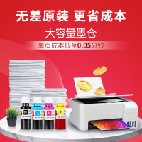 天威适用HP惠普GT51 GT53XL黑色GT52彩色墨水GT5810 5820 tank519 GT52大容量[红色]