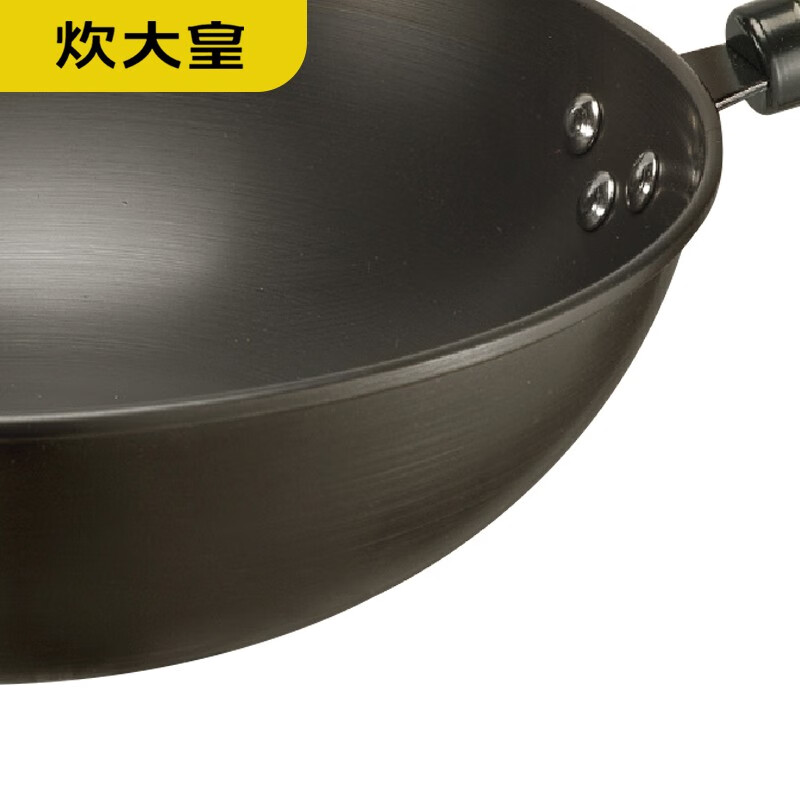 炊大皇(COOKER KING) 巨匠炒锅CK72580 32cm(无盖)高清大图