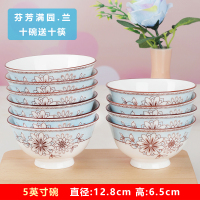 10个装家用米饭碗陶瓷碗烘焙精灵5英寸吃饭碗餐具高脚碗小汤碗防烫 芬芳满园兰5英寸10碗送10筷高脚防烫