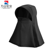 万山宏业 冰丝帽子 面罩披肩护颈一体遮阳帽 WG043Q/顶