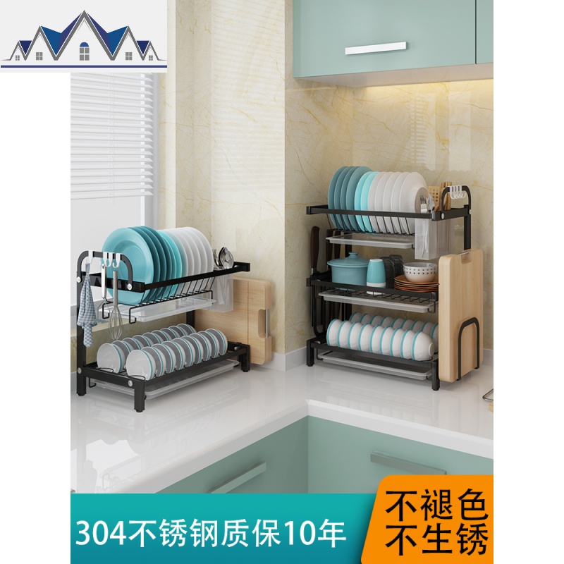 304不锈钢碗架沥水架厨房置物架晾放碗碟盘子刀具用品碗筷收纳盒 三维工匠高清大图