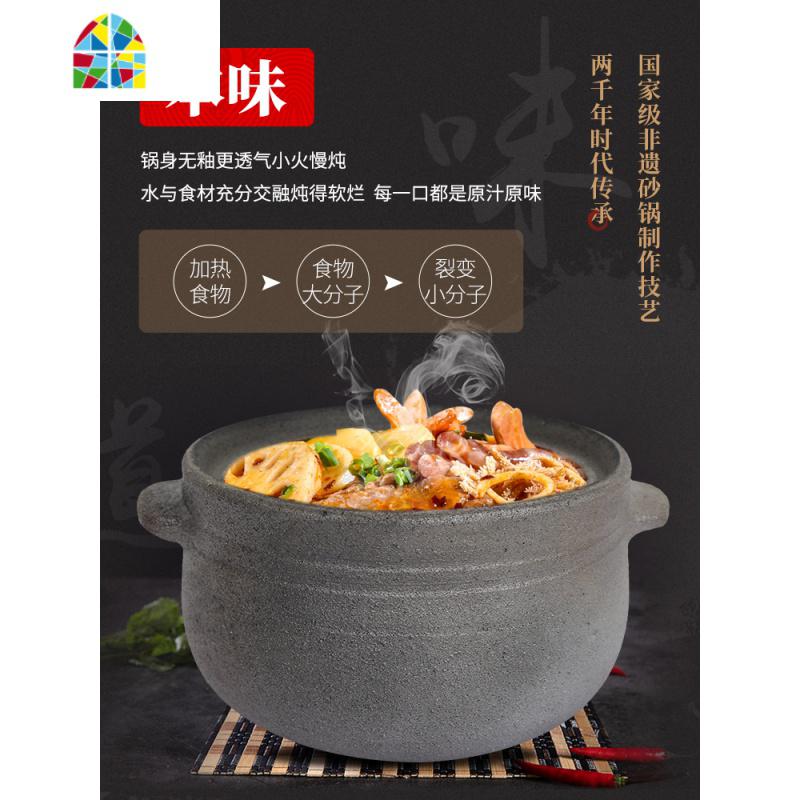 封后四川雅安荥经黑砂锅炖汤锅家用燃气可高温陶土老式煤气灶专用沙锅 4L平耳+防烫手套+隔热垫+开锅费[收到砂锅便可直接使高清大图