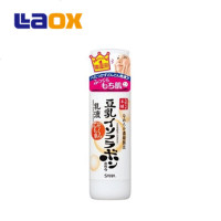 [直营]SANA/莎娜 豆乳乳液 孕妇可用滋润通透紧肤淡皱 收缩毛孔 保湿补水乳液150ml(保税)