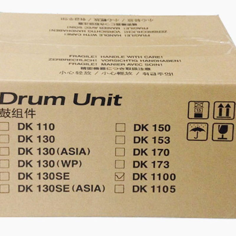 HENGFAT 京瓷DK-1100套鼓 FS-1110/1320D打印机硒鼓
