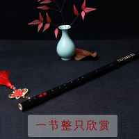 竹笛子初学入门陈情零基础学生女炎黄古风鬼魔道cos专业横吹祖师演奏 刻陈情+诗】黑色E+10赠品（不带教材）