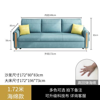 欧梵森 沙发床客厅多功能科技布两用可折叠双人小户型伸缩经济型单人网红 1.72米外径海绵款（多色可选，拍下联系客服备注） 1.5米-1.8米