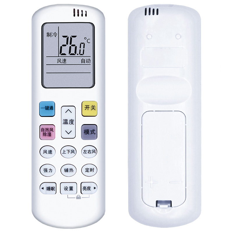 原装金崟达适用Whirlpool惠而浦空调遥控器ISH-26CC1W ISH-35CC1W控制器高清大图