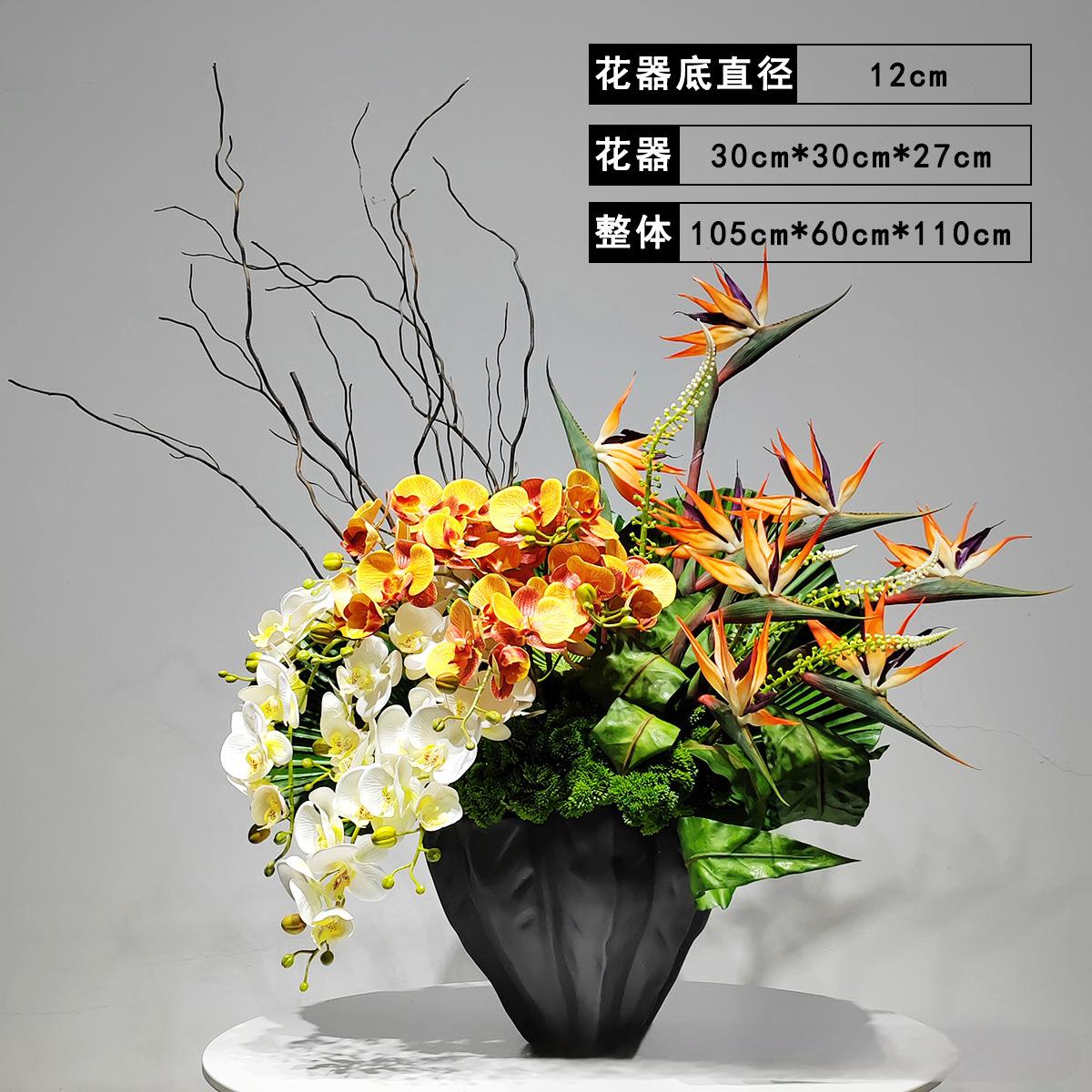 小窝厘 现代仿真花花艺仿真蝴蝶兰盆景插花装饰客厅摆设 (陶瓷花器+仿真花+干枝)货号1396*高清大图