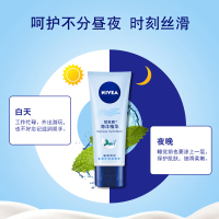 妮维雅(NIVEA)护手霜海洋精华护手凝露50g 秋冬滋润补水保湿男女温和呵护