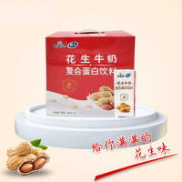 [18盒]雪兰 花生牛奶整箱 花生奶复合蛋白质饮料 儿童早餐牛奶饮料 200*18