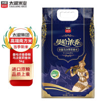 太粮 曼哈浓香泰国乌汶清莱茉莉香米5kg长粒香软大米10斤新米籼米 曼哈浓香泰国乌汶茉莉香米5kg