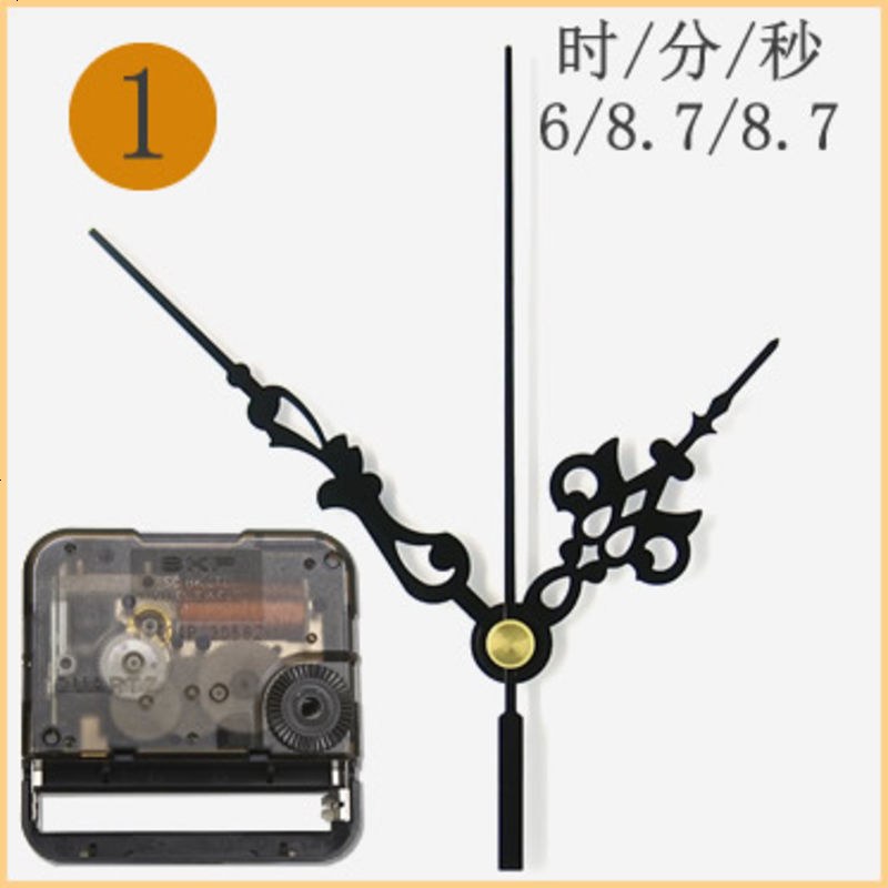 日本skp静音扫秒挂钟机芯/十字绣石英钟时钟电子diy钟表配件