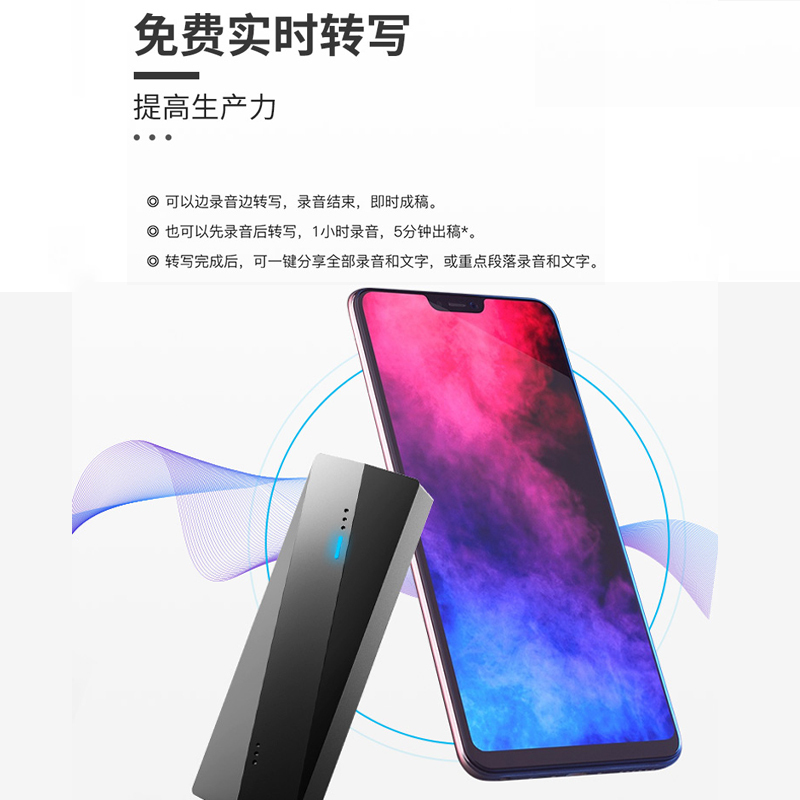 新科 C9 32G AI智能录音笔转文字隐形迷你微型录音器32G+云存储 实时转写 同声传译 会议采访 隐蔽学习培训商务