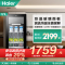 海尔(Haier)121升冰吧酒柜家用冷藏冰箱客厅办公室冷柜冰柜 梯度温区 趣味制冰 电子温控 立式存储 LC-121D